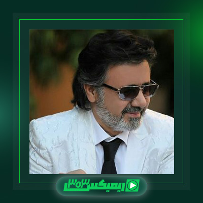 دانلود آهنگ معین  به نام خالق