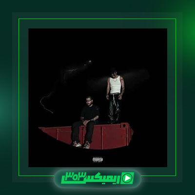 دانلود آهنگ چرسی  به نام دام