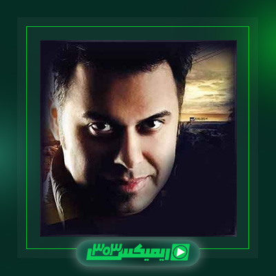 دانلود آهنگ حامد پهلان  به نام دلبری کن