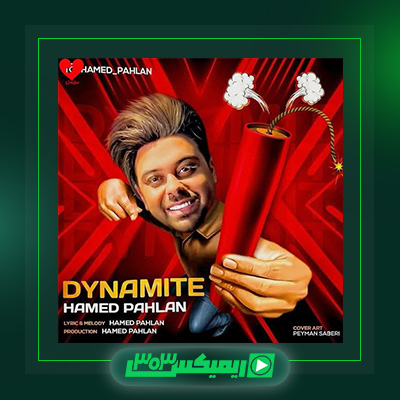 دانلود آهنگ حامد پهلان  به نام دینامیت