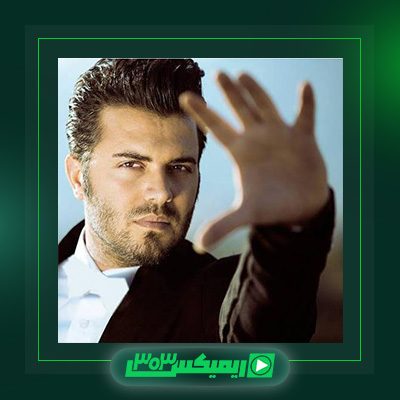 دانلود آهنگ مصطفی یگانه  به نام روح مقدس