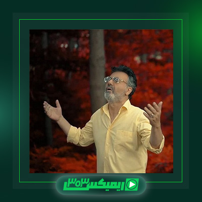 دانلود آهنگ معین  به نام سکه