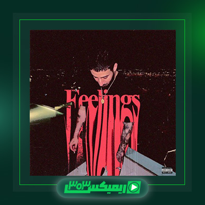 دانلود آهنگ ممزی  به نام فیلینگز