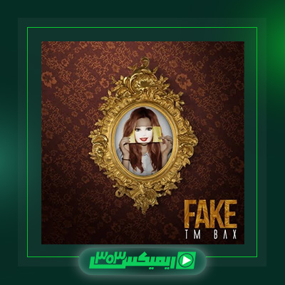 دانلود آهنگ تی ام بکس  به نام فیک