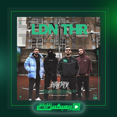 دانلود آهنگ ایمانمون  به نام لندن تهران