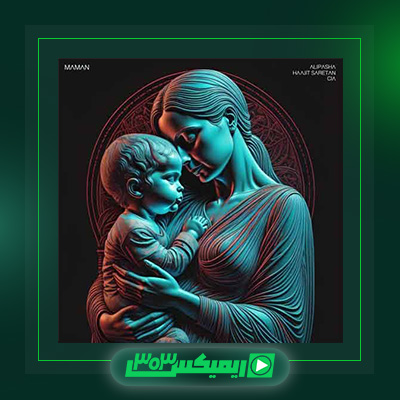 دانلود آهنگ آرش سرطان  به نام مامان