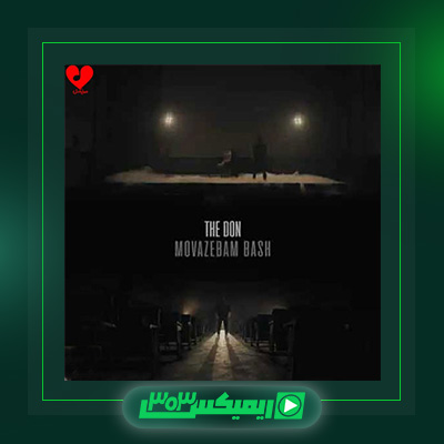 دانلود آهنگ د دان  به نام مواظبم باش