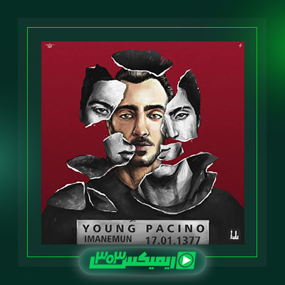 دانلود آهنگ ایمانمون  به نام میتپه قلب