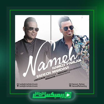 دانلود آهنگ حامد پهلان  به نام نامه