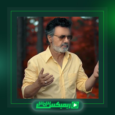 دانلود آهنگ معین  به نام نماز