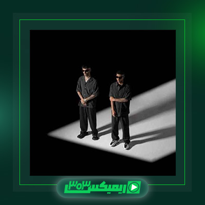 دانلود آهنگ چرسی  به نام نمیبینم