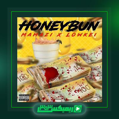 دانلود آهنگ ممزی  به نام هانی بان