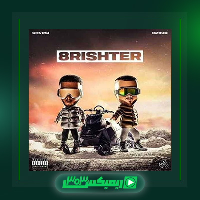 دانلود آهنگ چرسی  به نام هشت ریشتر