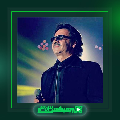 دانلود آهنگ معین  به نام همصدا