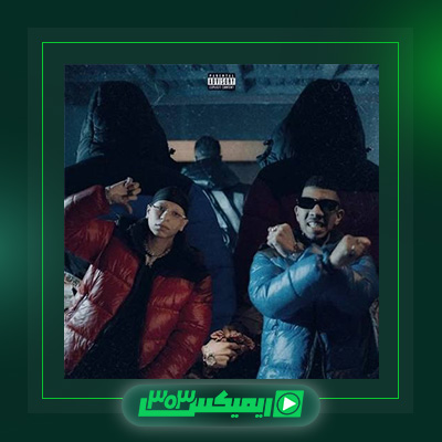 دانلود آهنگ چرسی  به نام هیت ۲