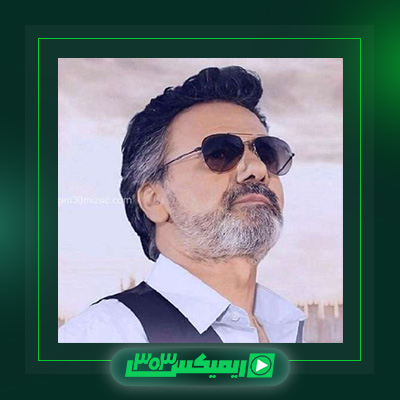 دانلود آهنگ معین  به نام هیچکس مثل تو نبود