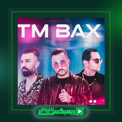 دانلود آهنگ تی ام بکس و تاک داون به نام پرئو