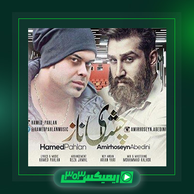 دانلود آهنگ حامد پهلان  به نام چشای ناز