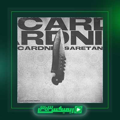 دانلود آهنگ آرش سرطان  به نام کاردنی