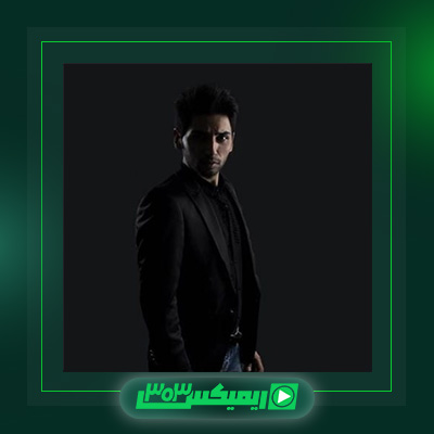 دانلود آهنگ یاسر بینام  به نام کجاشو دیدی