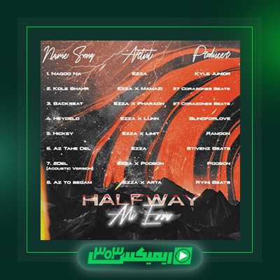 دانلود آهنگ ممزی و ازا به نام کل شهر