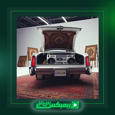 دانلود آهنگ تی ام بکس  به نام کلاب