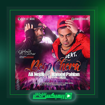 دانلود آهنگ حامد پهلان  به نام کیجا مازنی