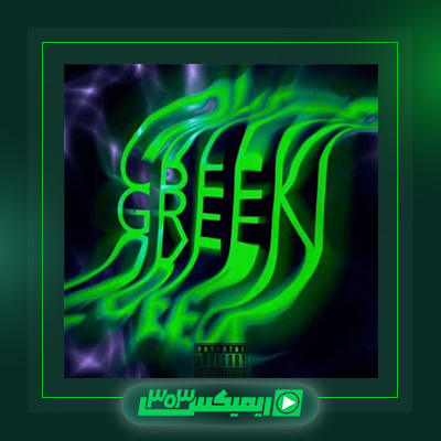 دانلود آهنگ یاسر بینام  به نام گرین
