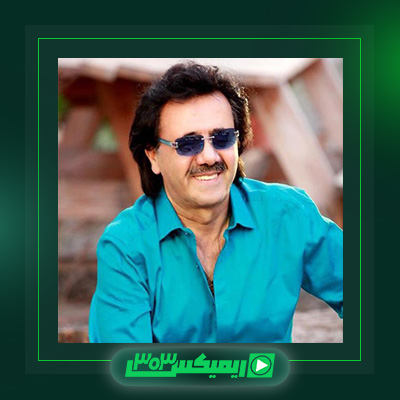 دانلود آهنگ معین  به نام گناه