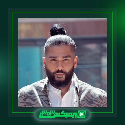 دانلود آهنگ ساسی مانکن  به نام یه جور دیگست