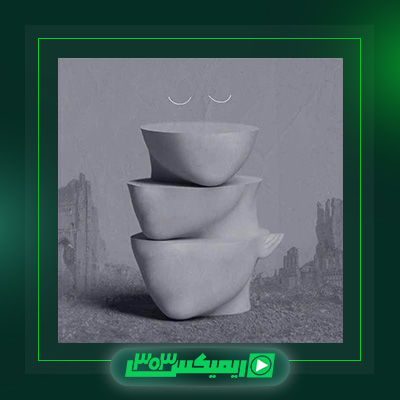 دانلود آهنگ حامد اسلش  به نام یه ذره خواب