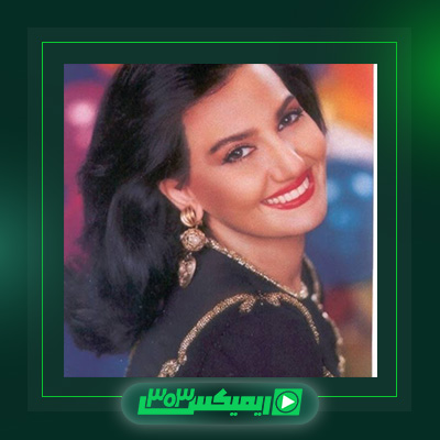 دانلود آهنگ فتانه  به نام سرود مهربانی