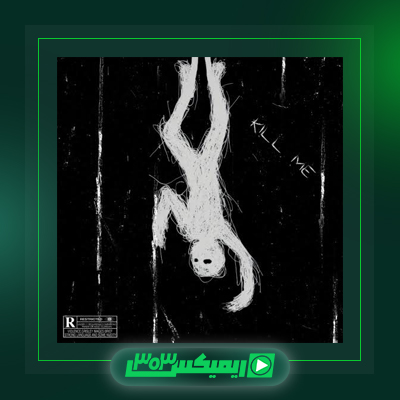 دانلود آهنگ ایسین  به نام Kill ME