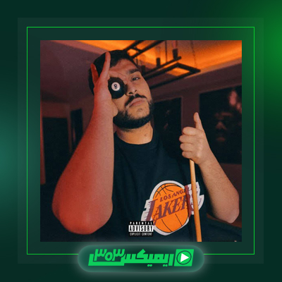 دانلود آهنگ امیر ریبار  به نام Radio Active