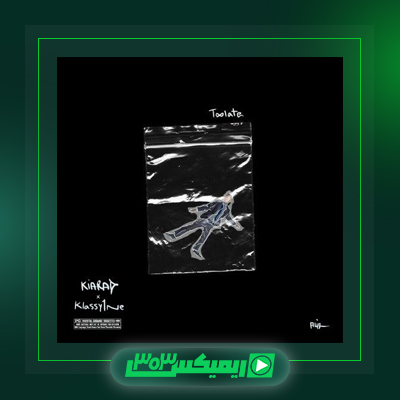 دانلود آهنگ کیارپ  به نام تنجی