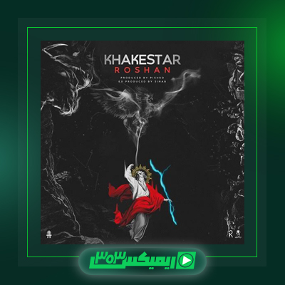 دانلود آهنگ کیارپ  به نام Death note