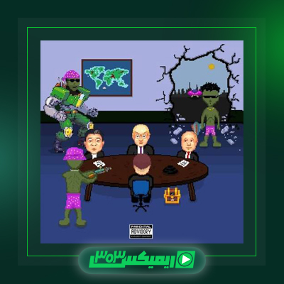 دانلود آهنگ پاپا بویز  به نام ویروس