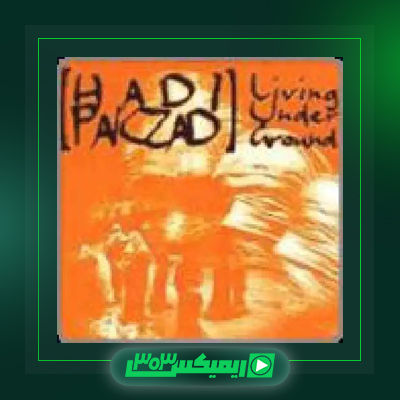 دانلود آهنگ هادی پاکزاد  به نام زندگی زیر زمین