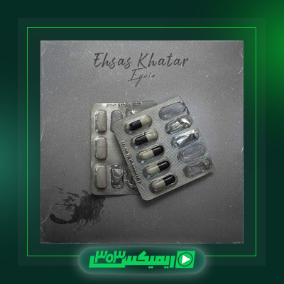 دانلود آهنگ ایسین  به نام احساس خطر