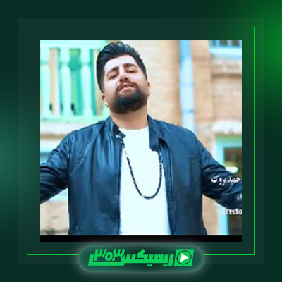 دانلود آهنگ ایمان نوری  به نام ارمنی