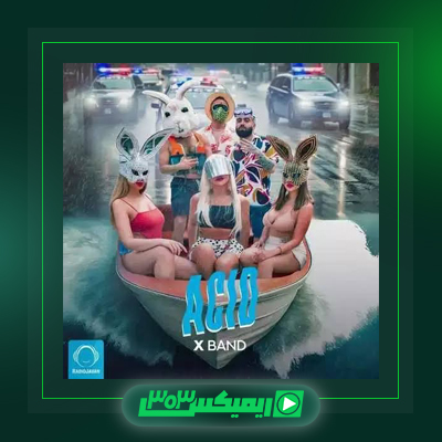 دانلود آهنگ اکس بند  به نام اسید