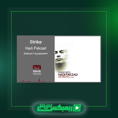 دانلود آهنگ هادی پاکزاد  به نام از مه تا وضوح