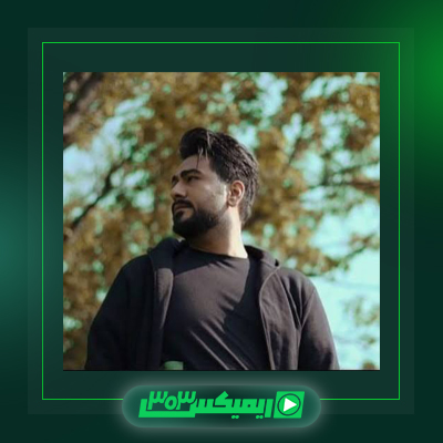 دانلود آهنگ پدرام پالیز  به نام الماس