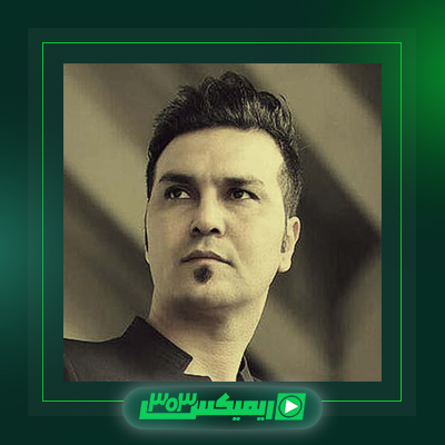 دانلود آهنگ علیرضا روزگار  به نام زندونی