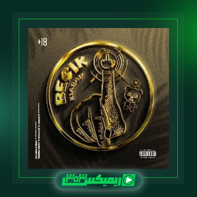 دانلود آهنگ کیارپ  به نام تنهایی