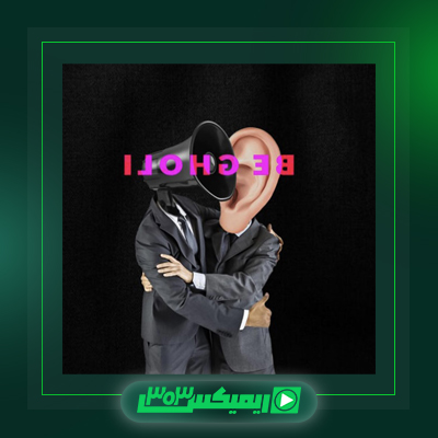 دانلود آهنگ کمبلد  به نام گلگون