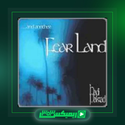 دانلود آهنگ هادی پاکزاد  به نام در یاد