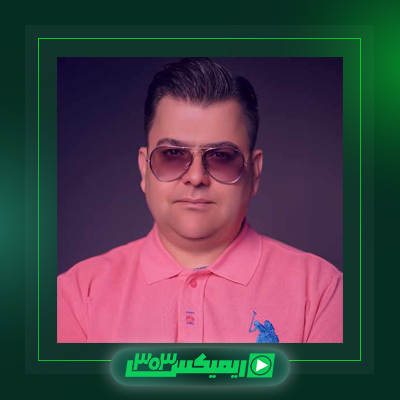 دانلود آهنگ بابک رحمانی  به نام شه پل