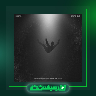 دانلود آهنگ شروین حلجی پور  به نام روزای خوب