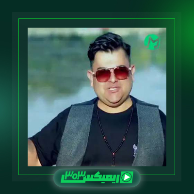 دانلود آهنگ بابک رحمانی  به نام آخر دنیا